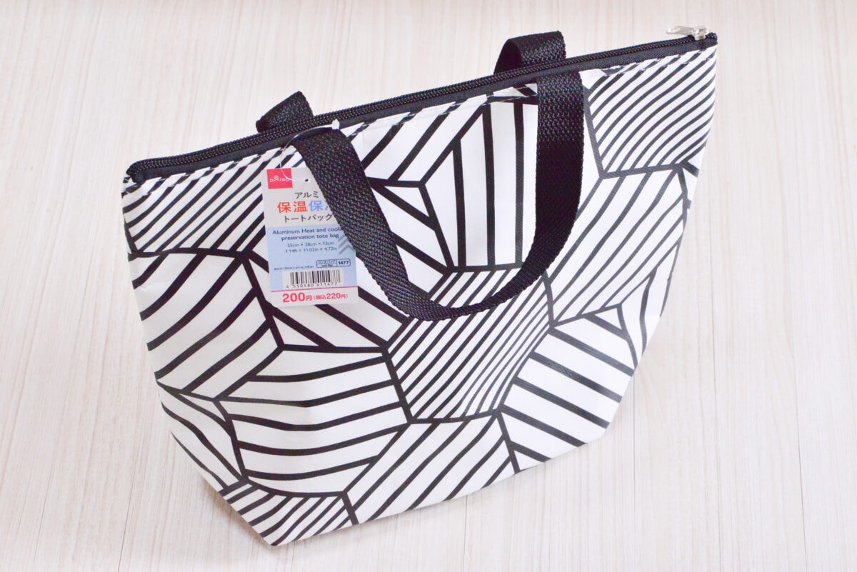 ダイソー保冷バッグ6選|小さめから大きいサイズまで紹介!保冷力も検証