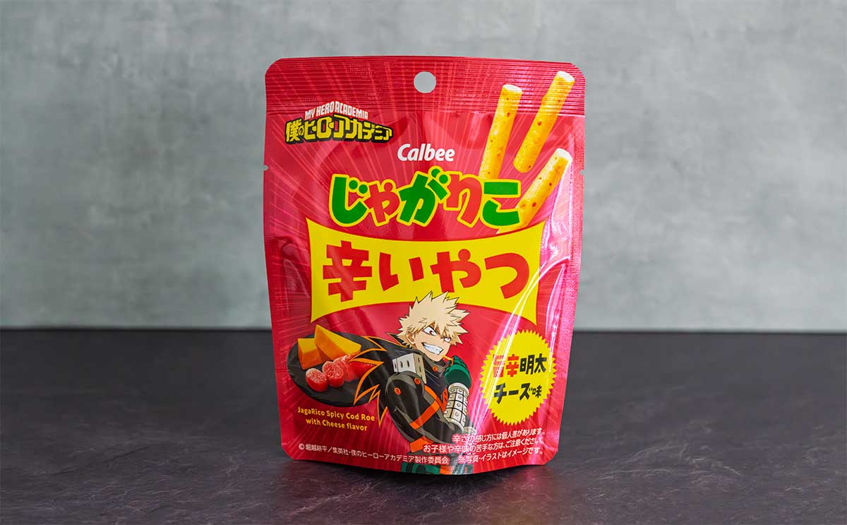 「ピリピリする」「買っちゃった」限定パッケージの『じゃがりこ』が出たぞ!