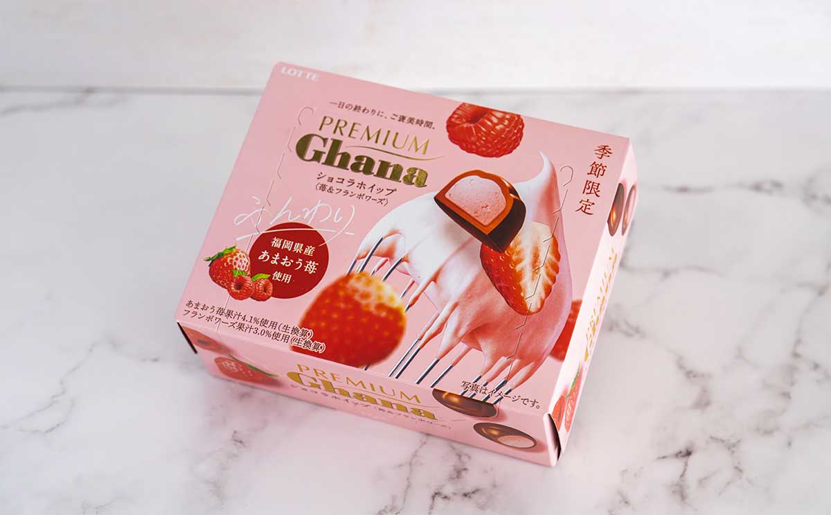 「これは気になる」「甘酸っぱくて美味しい」【ロッテ】ピンク色の新商品に癒やされる