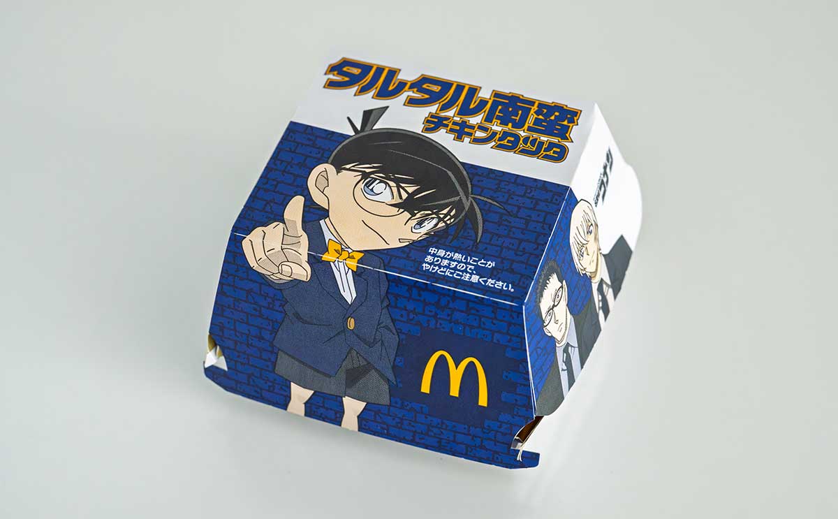 「相性抜群」「紙で包んでほしかった」【マクドナルド】新作チキンタツタは激ウマだけど食べづらい