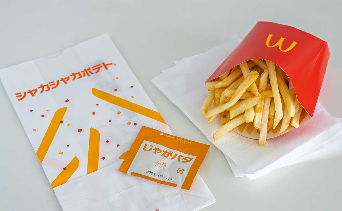 「毎日食べたい」「鬼美味い」【マクドナルド】の限定サイドメニューが最高すぎる