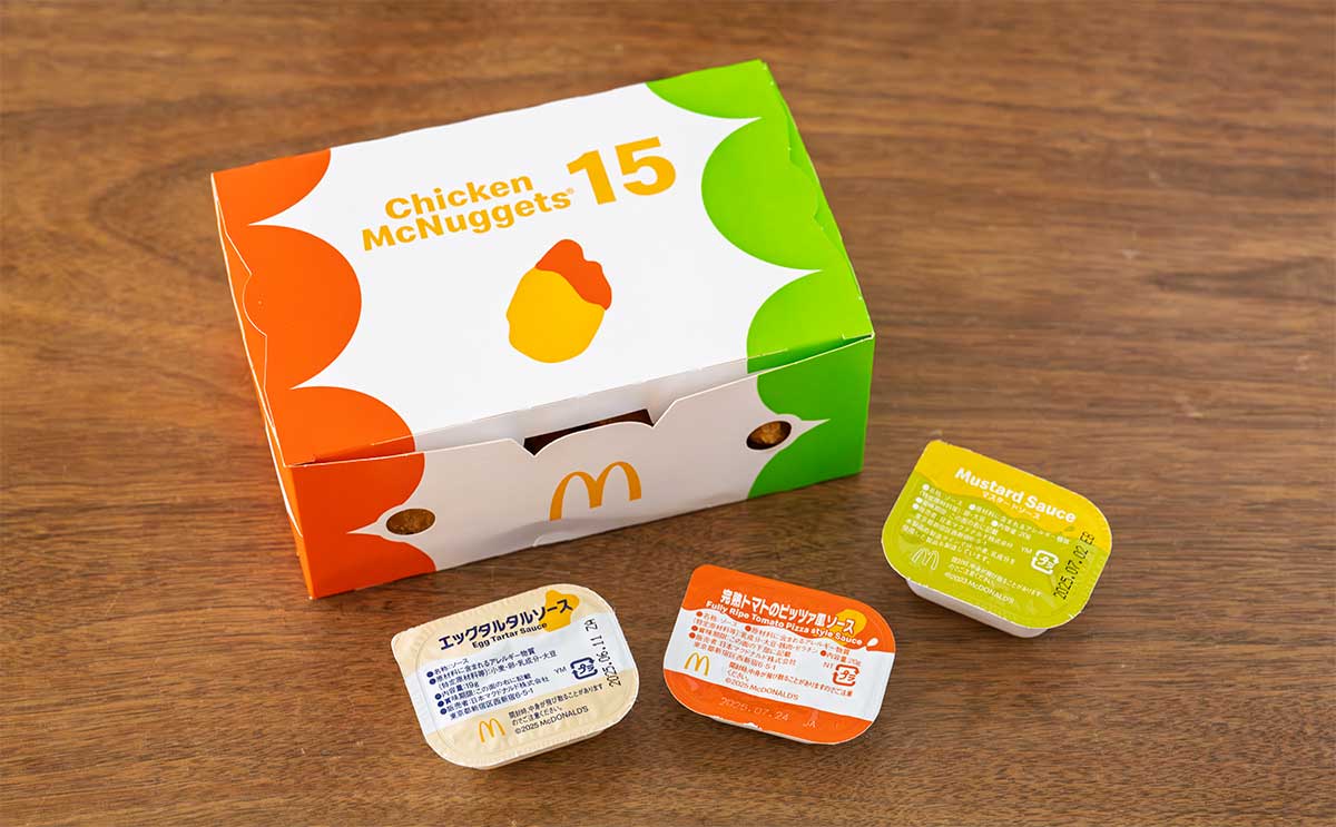 「最高だった」「当たりだな」【マクドナルド】新作ソースが本当においしい