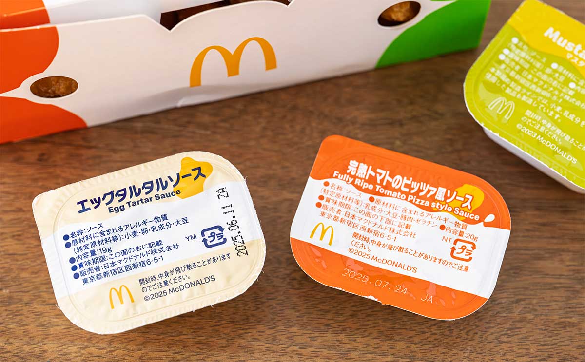 「最高だった」「当たりだな」【マクドナルド】新作ソースが本当においしい