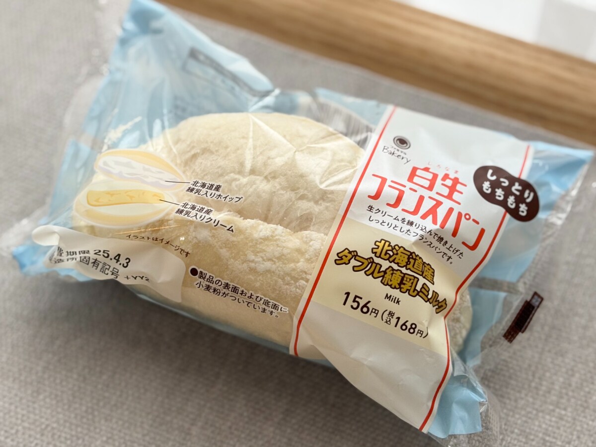 「めっっっっっっちゃ美味い」真っ白パンって?【ファミマ】話題の新商品