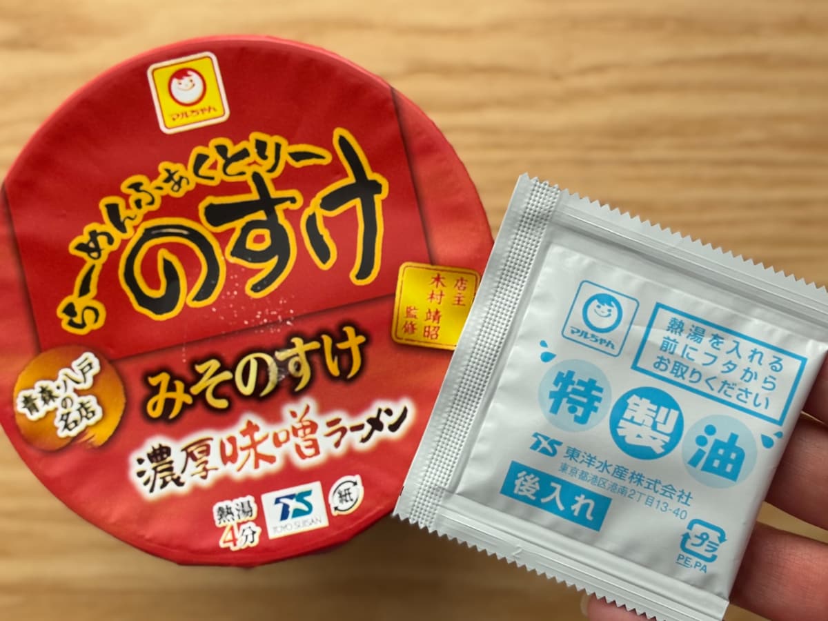 ニンニク風味に手が止まらん!【ローソン限定】人気店のカップ麺が初登場