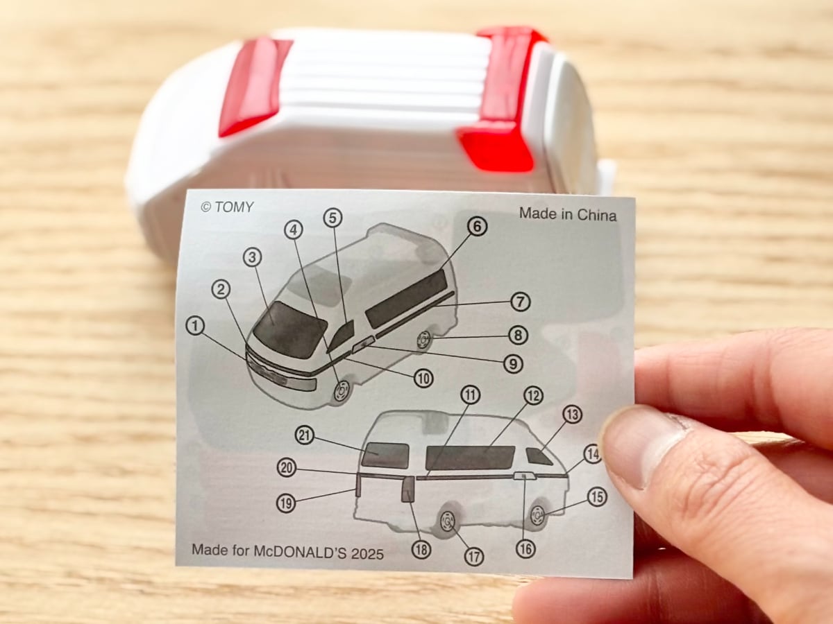 今年のトミカは一味違う!「今までにない」【ハッピーセット】に大興奮!