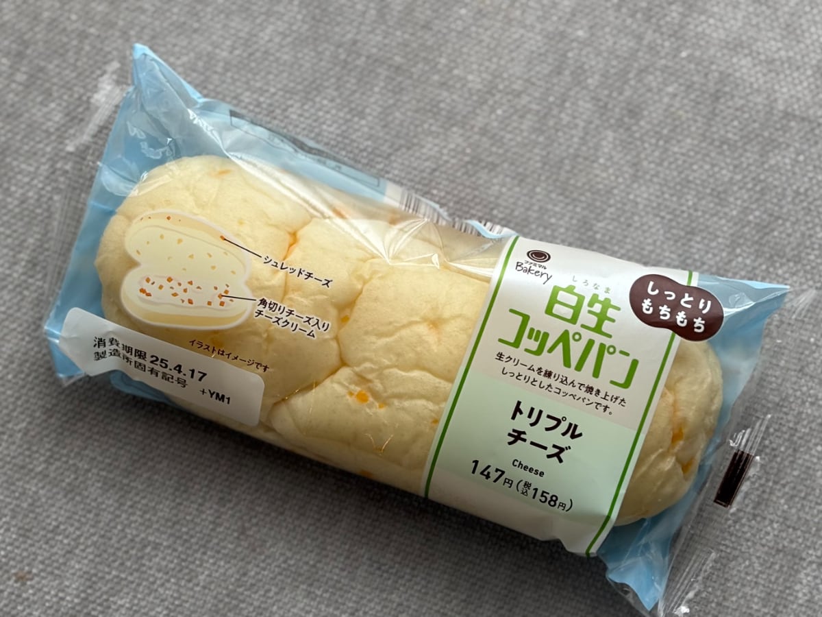 食べると「楽園」！？【ファミマ】「白生パン」の気になる新作を実食！
