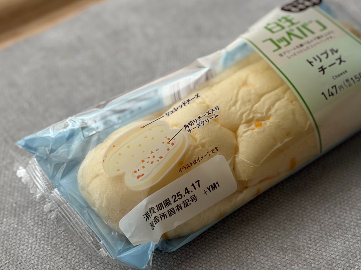 食べると「楽園」！？【ファミマ】「白生パン」の気になる新作を実食！