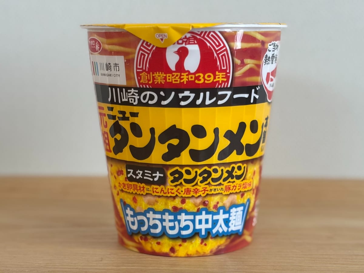 ニンニク＆唐辛子にハマる！【サッポロ一番】のご当地カップ麺が激ウマ
