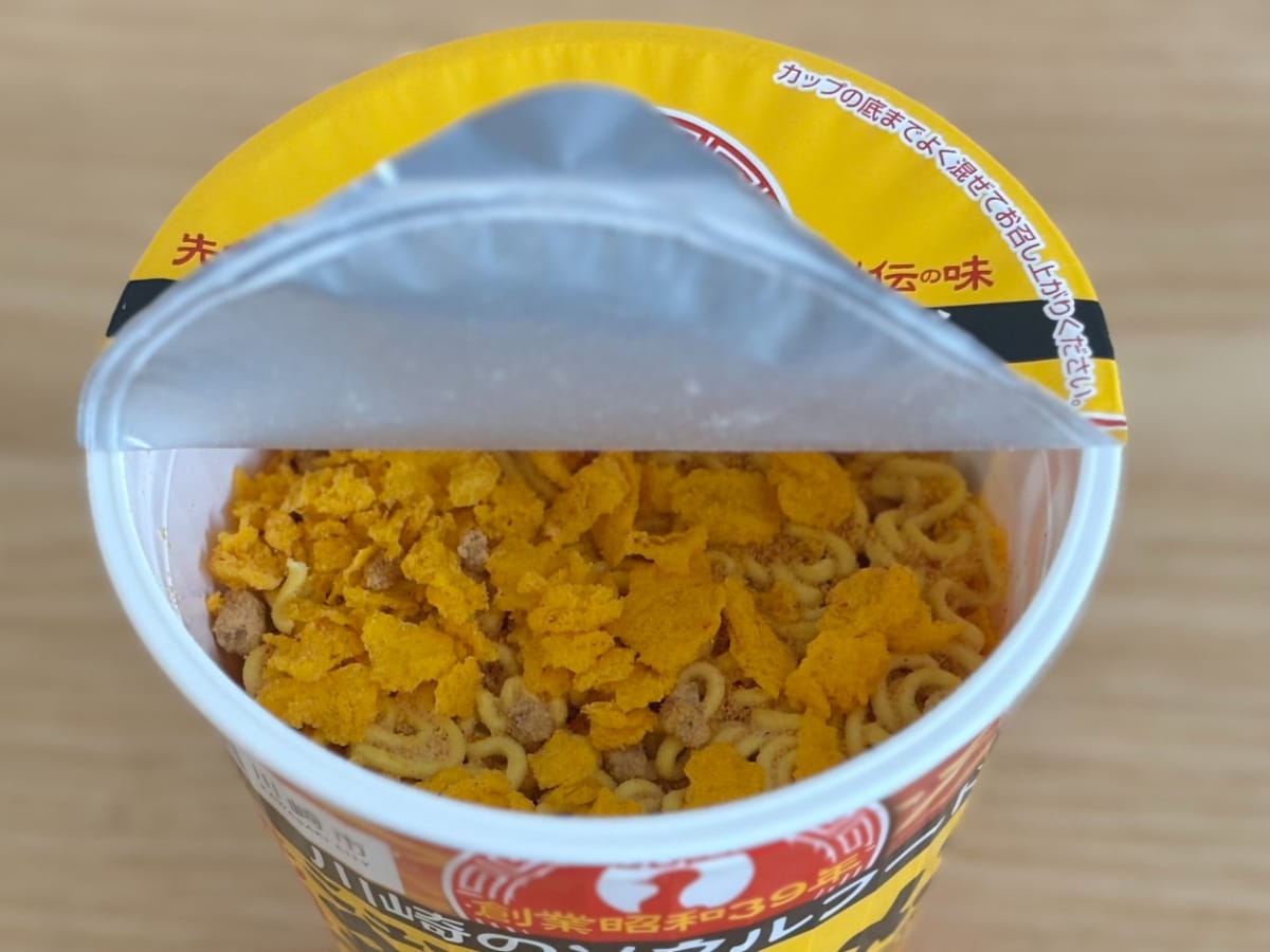 ニンニク&唐辛子にハマる!【サッポロ一番】のご当地カップ麺が激ウマ