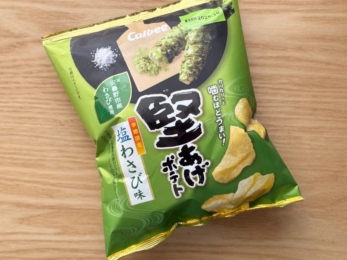 「おいしすぎて発狂する」レベル！春限定の【堅あげポテト】が帰ってきた