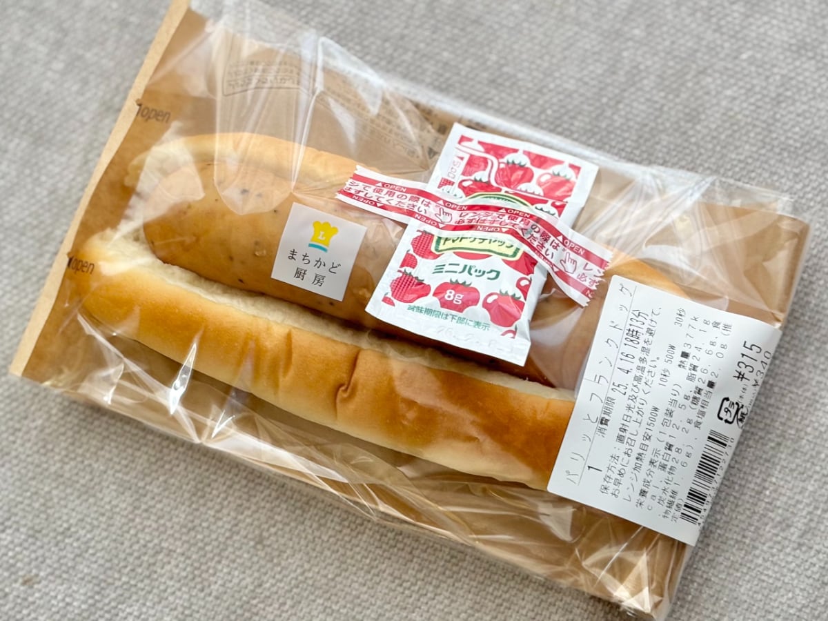 パリッとジューシーでウマっ！【ローソン】に食べ応えありのできたてパン