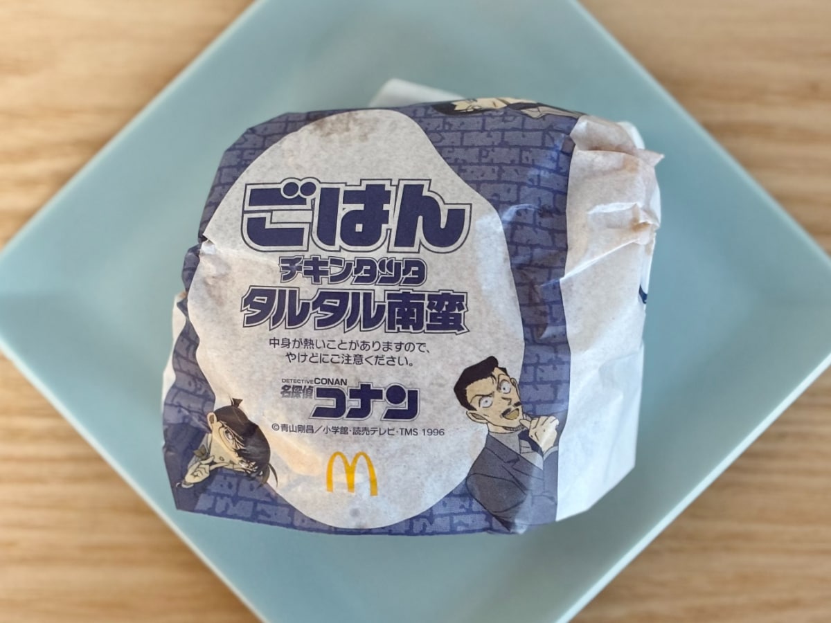 ウマすぎて「危険」「笑顔が止まんない」！【夜マック】限定メニュー