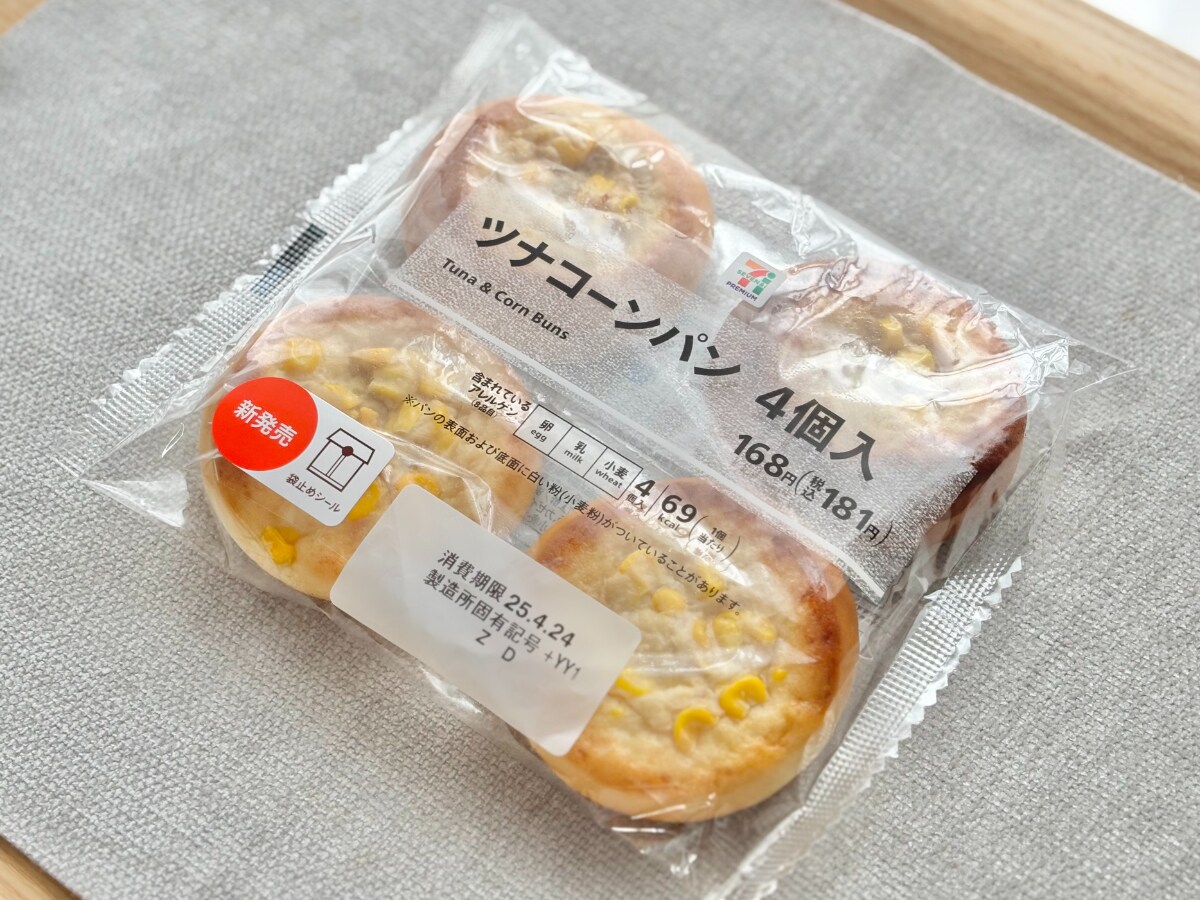 プチプチ食感が楽しい!【セブン】1個45円の総菜パンは全世代好きそう