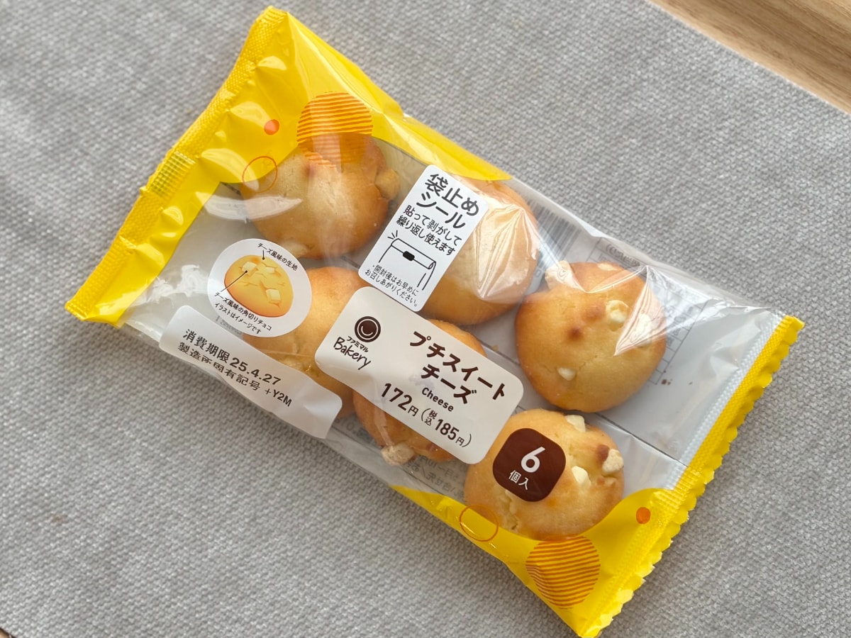 「丸めたタルト」「革命」【ファミマ】の新作が一見地味なのにウマすぎる