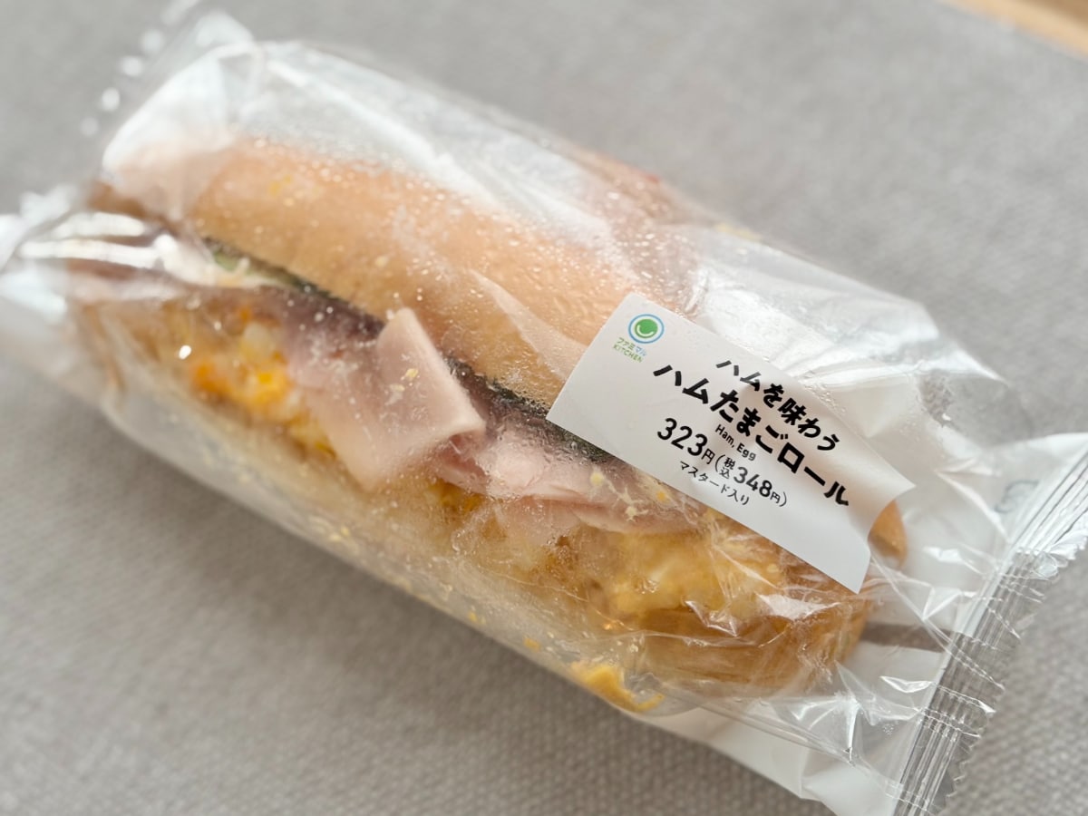 「ハムたっぷり」「最高な組み合わせ」【ファミマ】の贅沢ロールパン