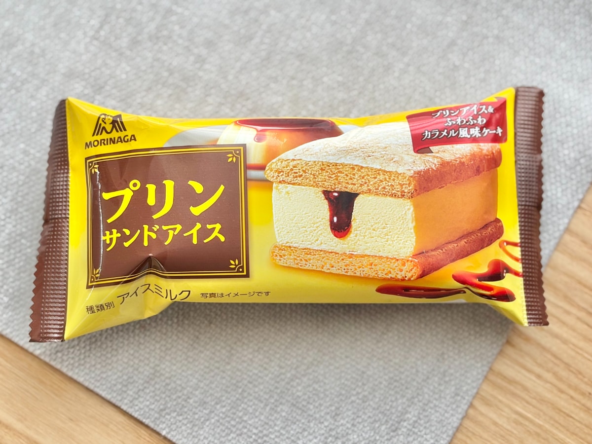 「ここ最近で一番」「うめぇぇぇぇぇ」【ファミマ限定】アイスを実食！