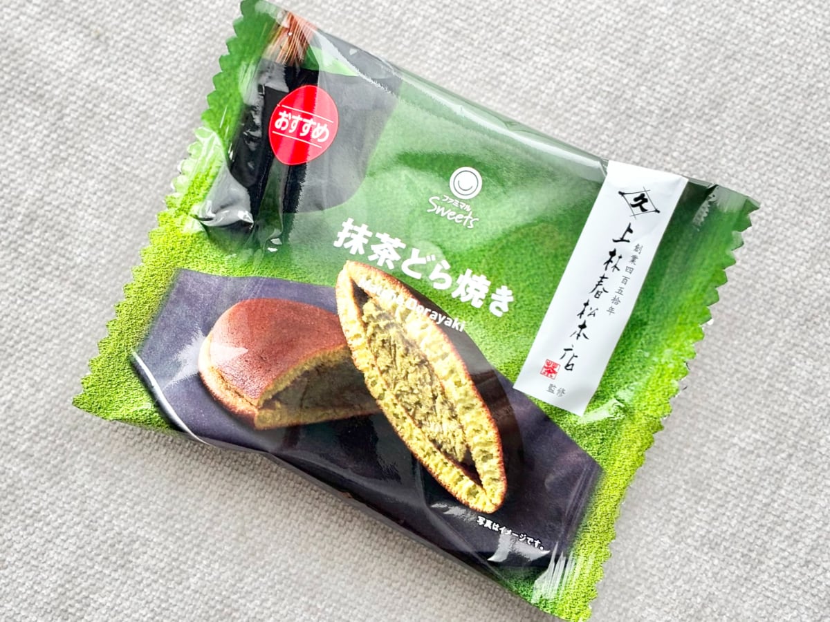 ほろ苦いあんと甘い生地が相性抜群！【ファミマ】老舗監修の限定和菓子