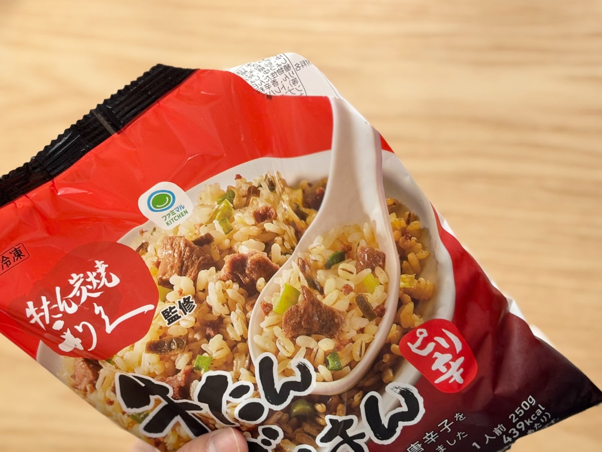 レンチンでこれはスゴいぞ！【ファミマ】の冷凍食品が辛ウマすぎた……