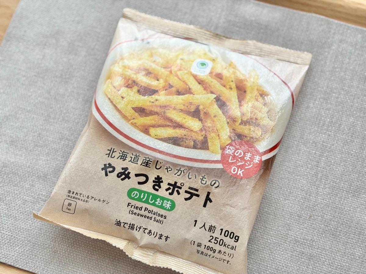 ストックにいいかも！【ファミマ】の“やみつき”になる冷凍食品を実食