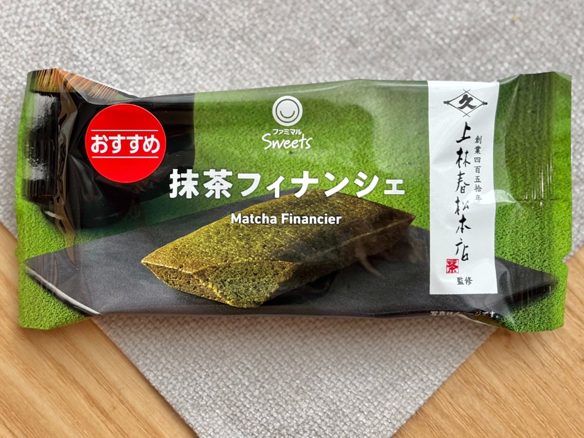 「超絶抹茶」「食感も良すぎ」【ファミマ】大好評の限定スイーツって?