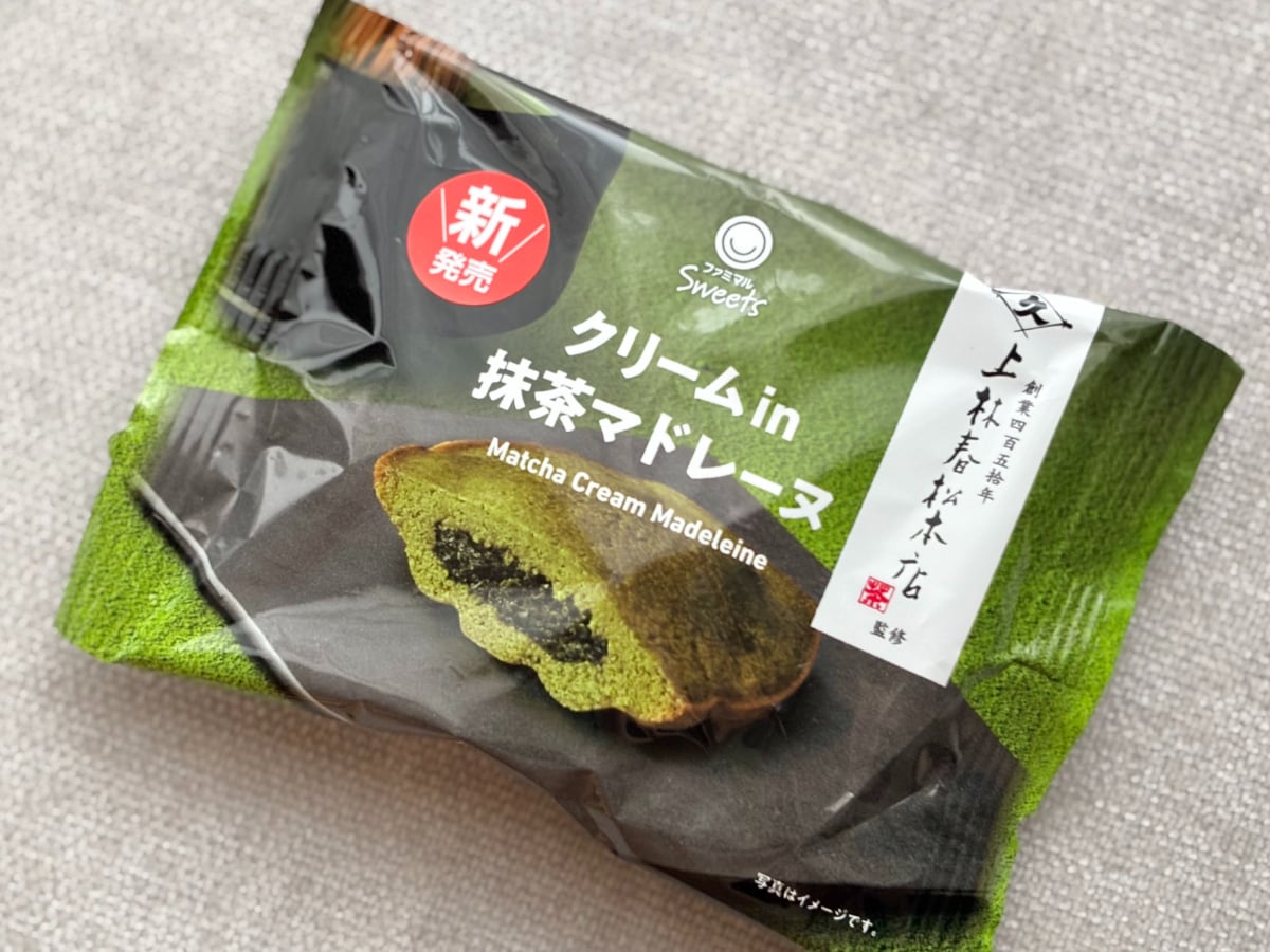 クオリティ高すぎて「うっめぇ……」【ファミマ】濃厚抹茶スイーツを実食