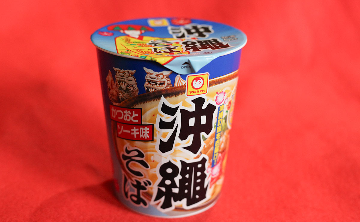 ありがとう、東洋水産!手軽に沖縄気分を味わえる『カップ麺』が新登場