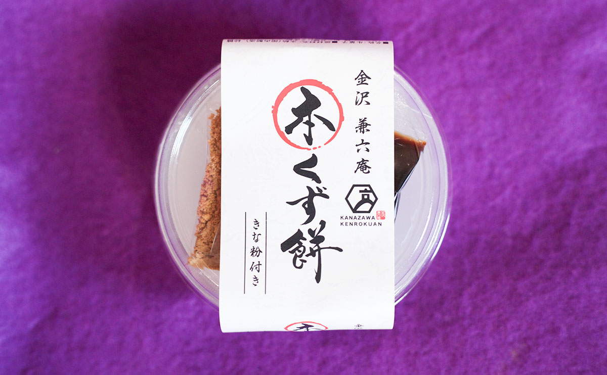 【ローソン】間違いなしの組み合わせ。やっぱり「きなこ×黒蜜」は最強だった!