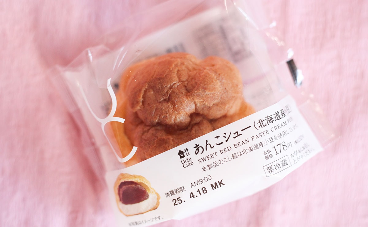 「神商品」「リピ確定」見た目は“普通”なのに“絶賛”の声続々!?