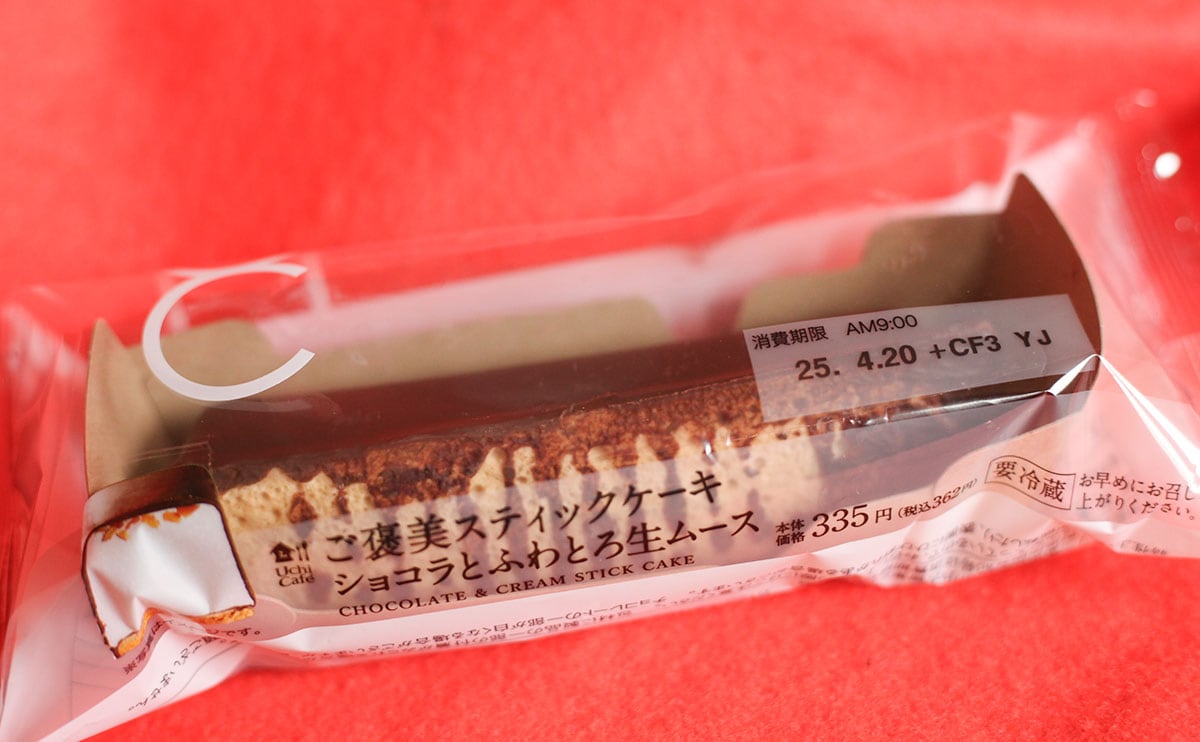 「初めてハマった」「どこにあるんじゃ」【ローソン】不思議食感スイーツ、売り切れ報告も!?