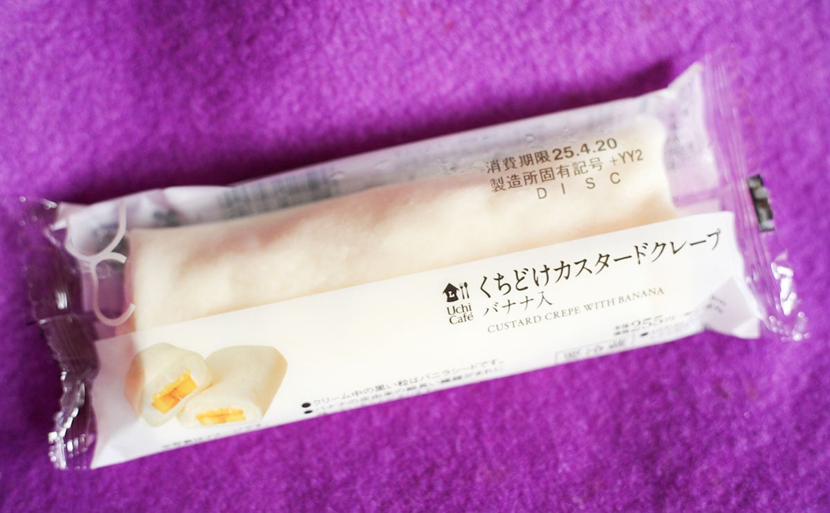 「食感が面白い」「定番商品にして」秒で消えると噂の【ローソン】新商品