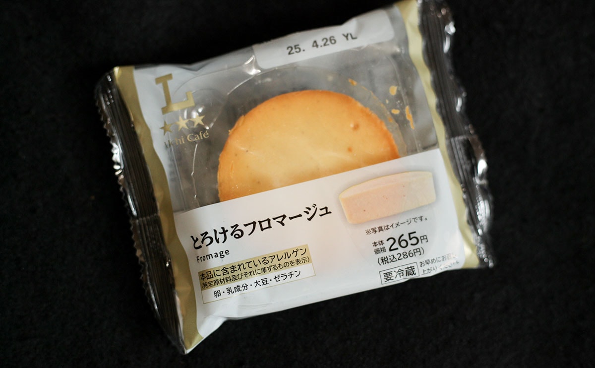 「買い占めたい」「リピートしたくなる」チーズ好きは要チェックの【ローソン】スイーツ