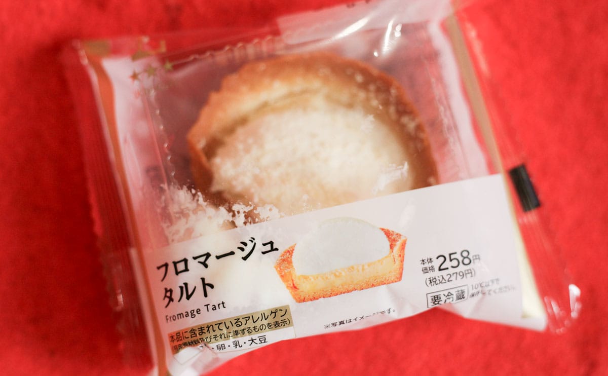「買い占めたい」「北海道土産にありそう」絶賛されている【ローソン】スイーツ