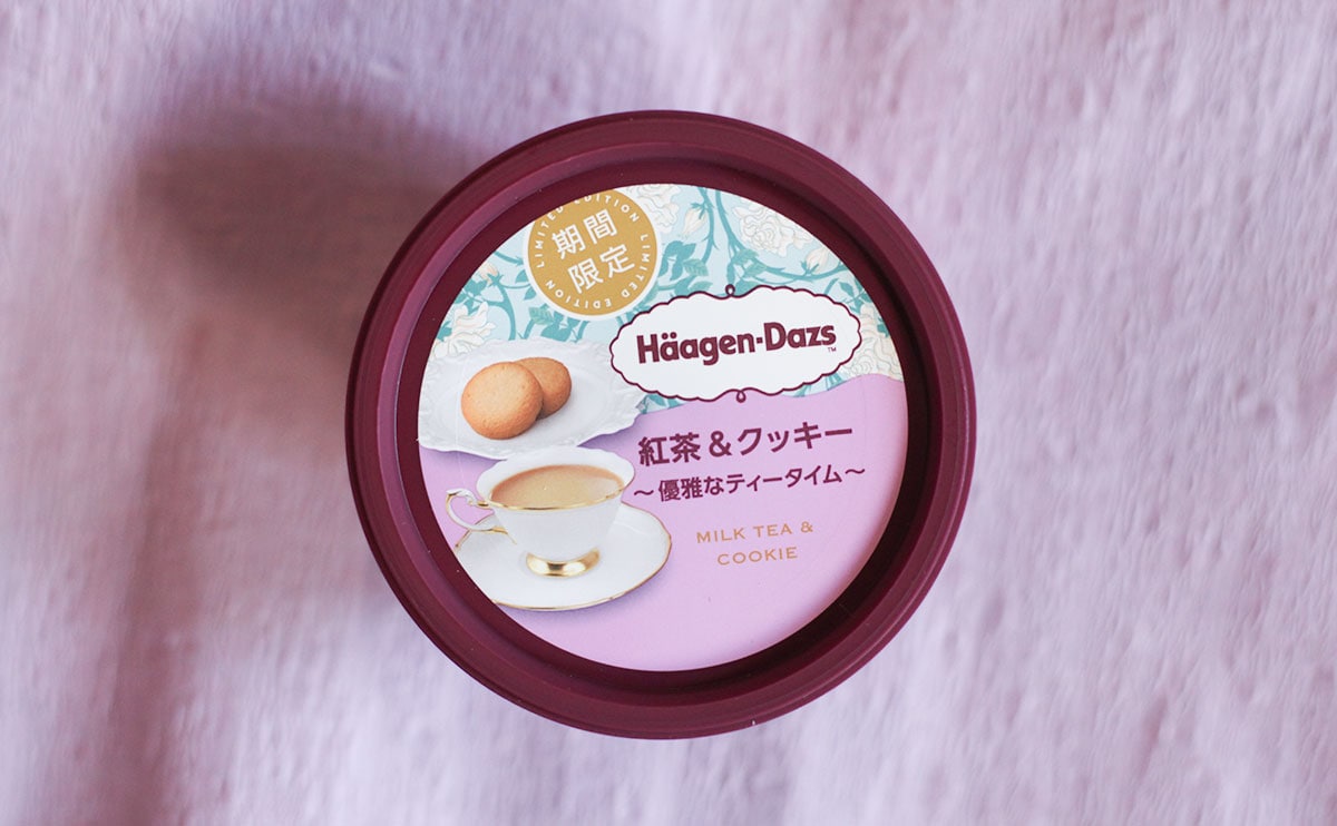 「美味すぎ」「最高すぎた」ハーゲンダッツの新作が“激うま”だからぜひ食べて