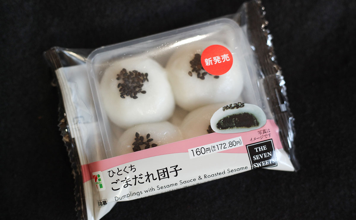 「全員買ったほうがいい」中身がじゅわっとあふれてくる【セブン】の和菓子