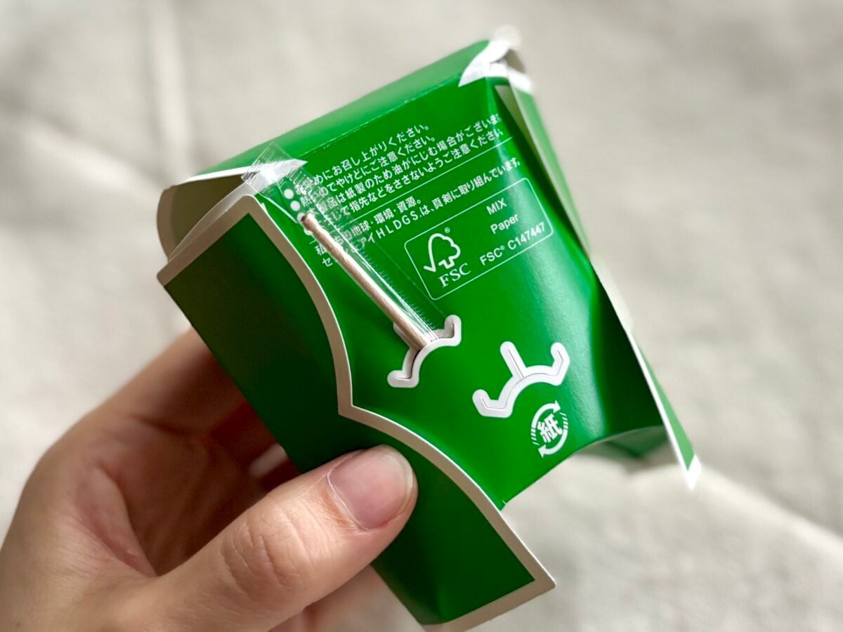 「めちゃ美味い」「ハマってる」今だけ2倍！？【セブン】に走れ～!!