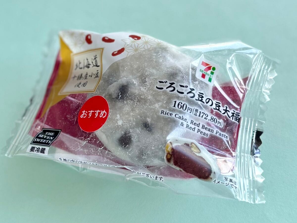 お豆ごろごろ！生地もっちもち！【セブン】和菓子好き必見の豆大福が最高