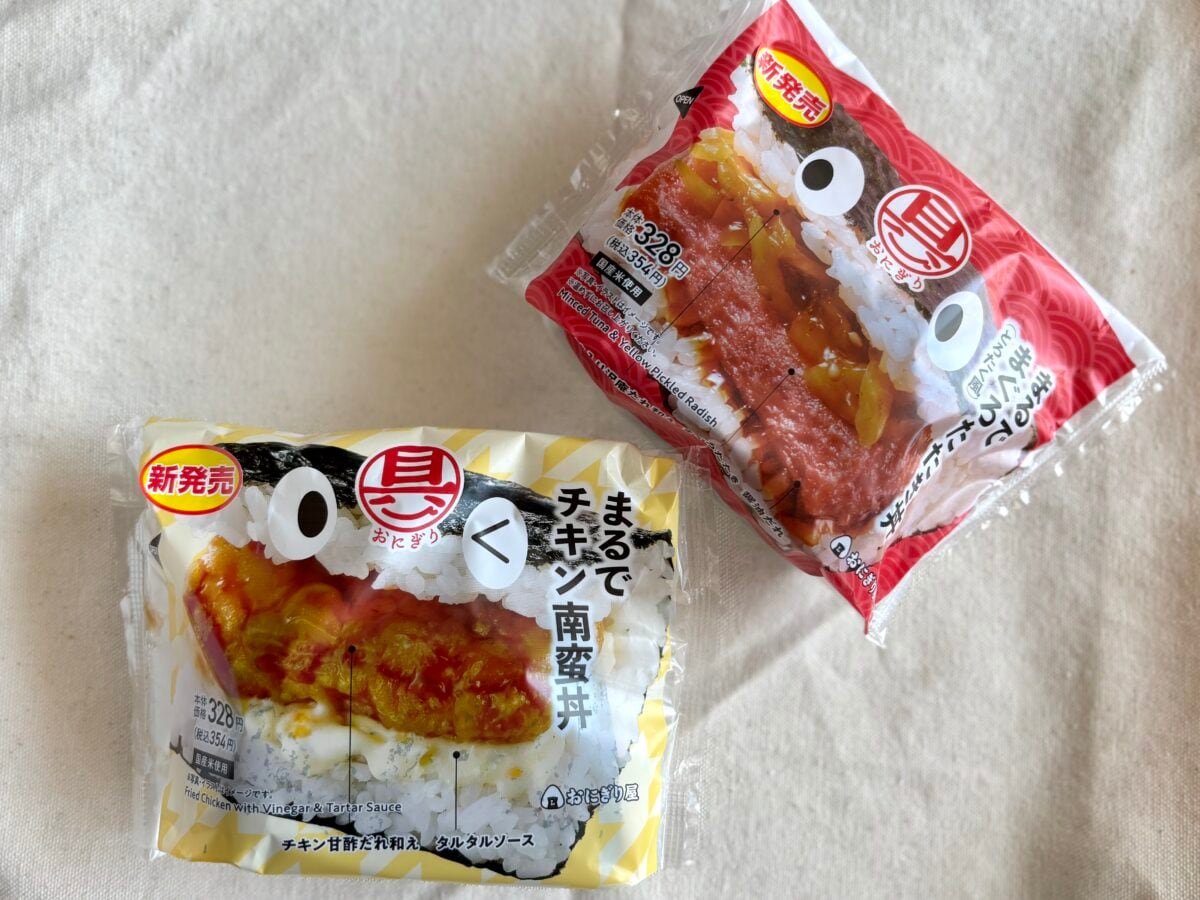 「これでもか!ってくらい入ってる」【ローソン】新作おにぎりに驚きの声