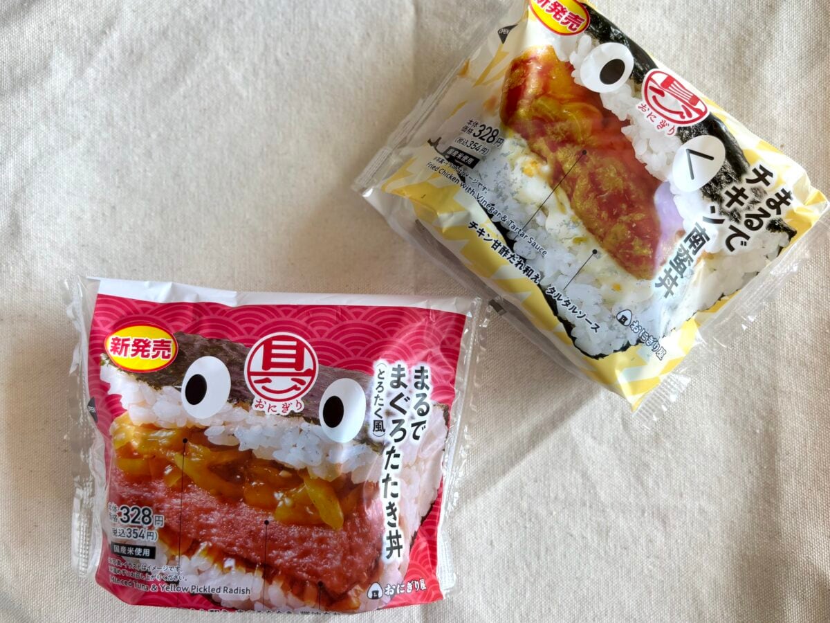 【ローソン】新作がもはや“おにぎれず”!?具材はみ出ちゃってますよ~!
