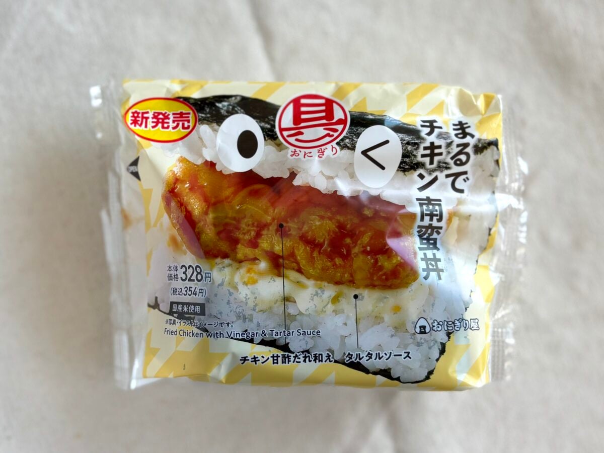 【ローソン】新作がもはや“おにぎれず”!?具材はみ出ちゃってますよ~!