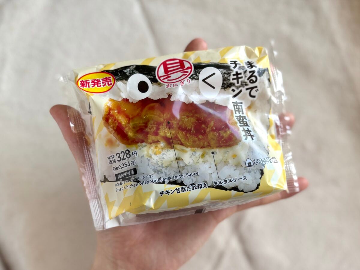 【ローソン】新作がもはや“おにぎれず”!?具材はみ出ちゃってますよ~!
