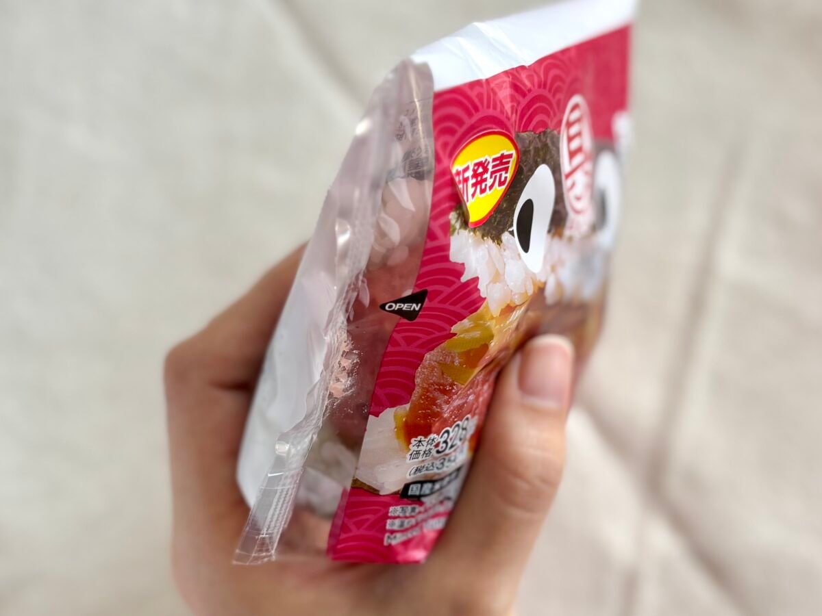 「これでもか!ってくらい入ってる」【ローソン】新作おにぎりに驚きの声