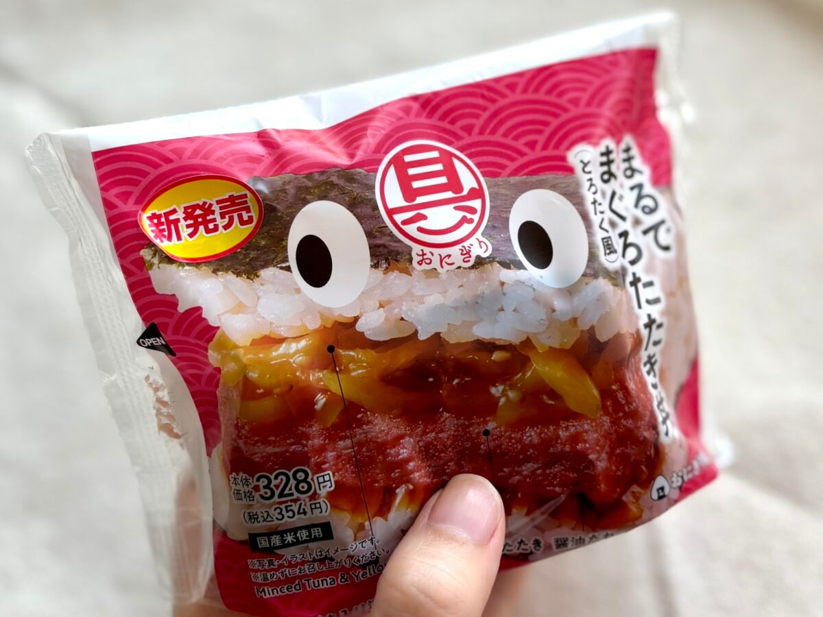 「これでもか!ってくらい入ってる」【ローソン】新作おにぎりに驚きの声