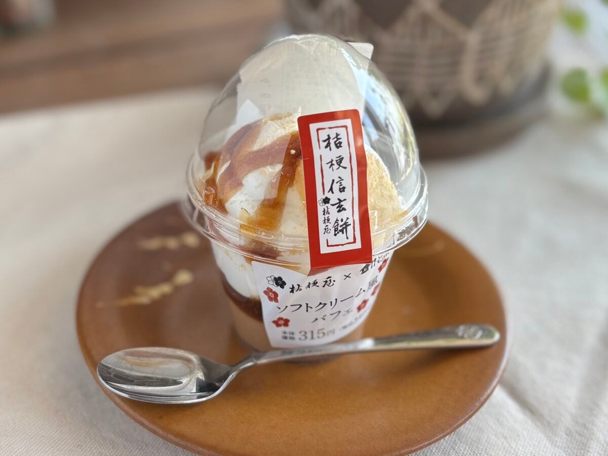 「まじで美味しい!!!」【ローソン】桔梗屋コラボの和パフェに絶賛の声