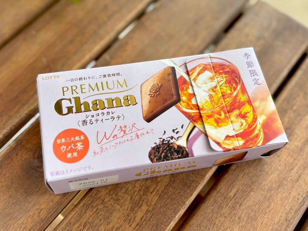 「今日の帰りに買ってくれ!!」【ロッテ】春夏限定チョコに「信じたくない」