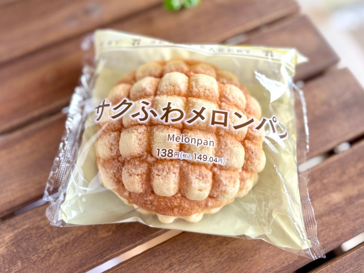 「さすがにダメ」【セブン】4:6の黄金比率！サクふわ食感のパンが凄い