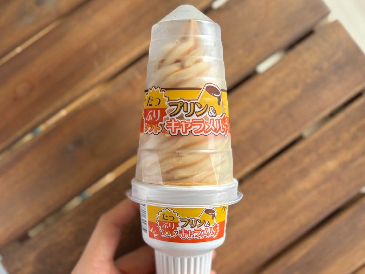 約11cmの衝撃!【ファミマ】超ビッグサイズのアイスが数量限定で登場