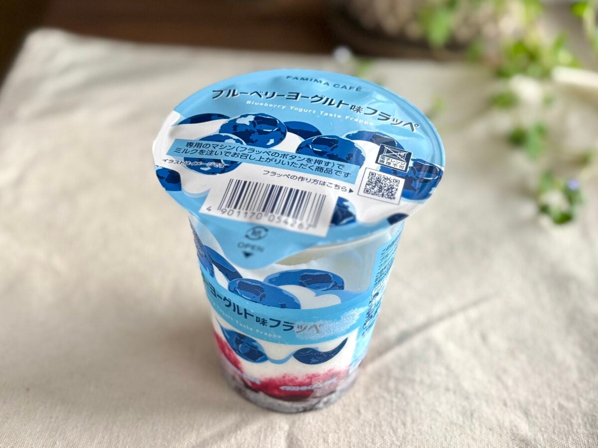 果肉ソースのつぶつぶ感がいい！【ファミマ】新作フラッペは涼し気な甘み