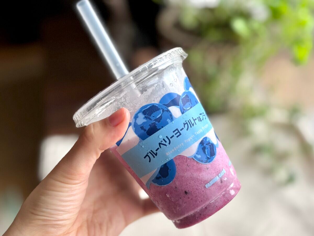 果肉ソースのつぶつぶ感がいい！【ファミマ】新作フラッペは酸味が絶妙