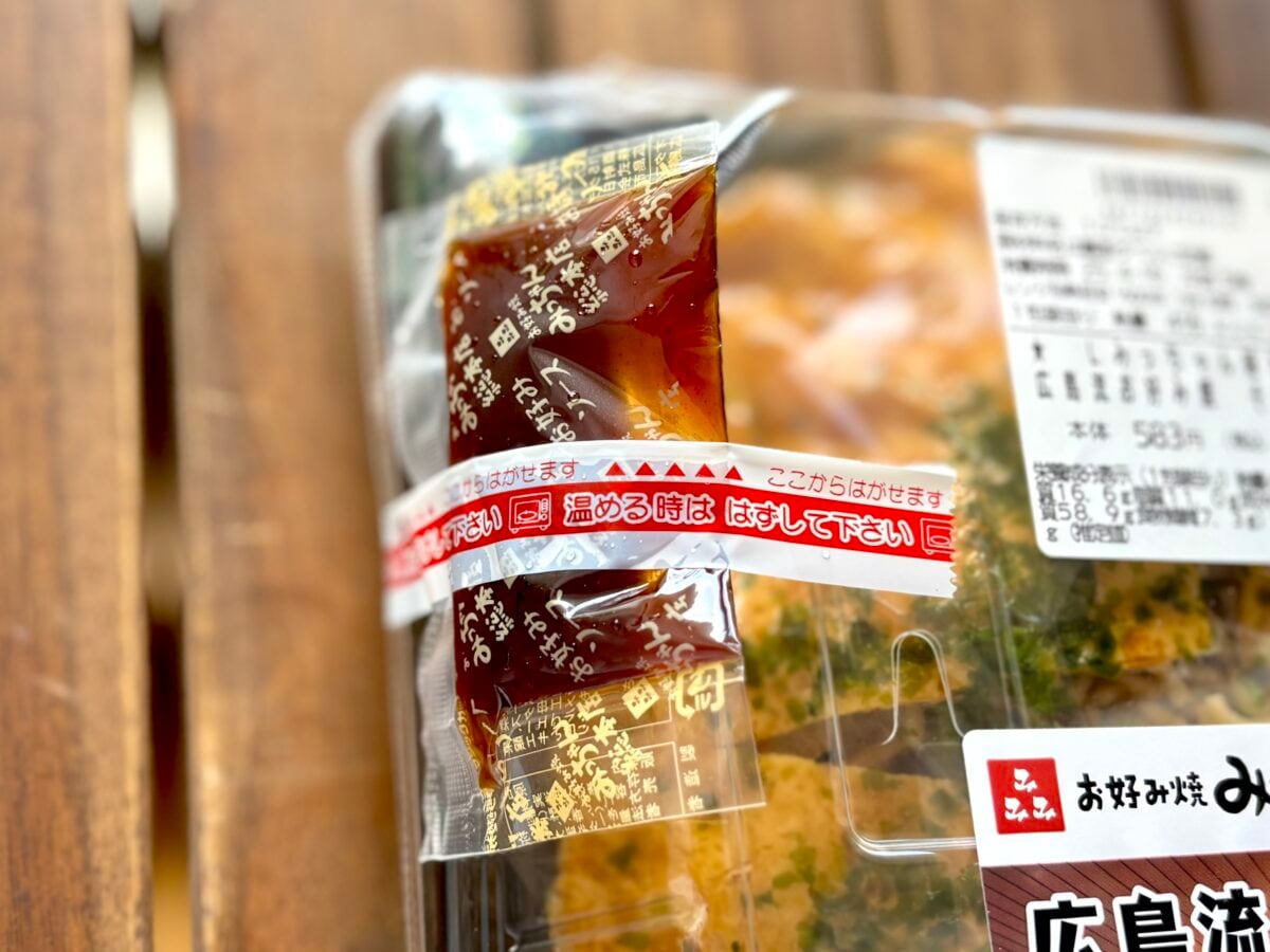 やっぱり王道が一番。【ローソン】有名店が監修するお好み焼きが大正解！
